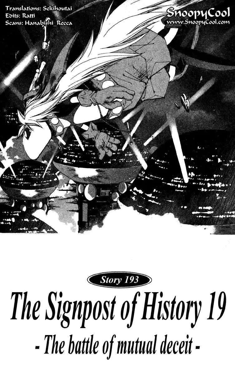 Houshin Engi Chapter 193 4